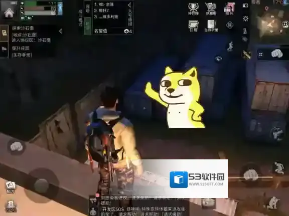 明日之后远星城