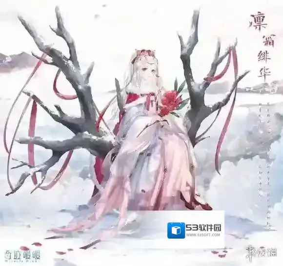 奇迹暖暖雪原追迹活动需要花费多少钻 雪原追迹活动钻石花费计算