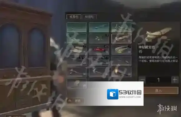 明日之后远星城藏宝图怎么获得 远星城神秘残暴图获得方法