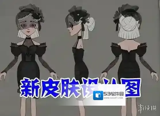 第五人格致命温柔