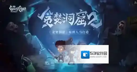 贪婪洞窟2探索