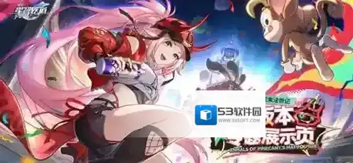 崩坏星穹铁道星穹