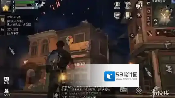 明日之后秋日森林