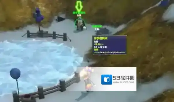 魔兽世界意外的调查冒牌货在哪 魔兽世界意外的调查冒牌货位置介绍