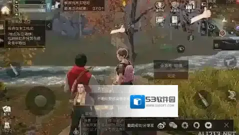 明日之后中发狂的鹿在哪 发狂的鹿具体位置