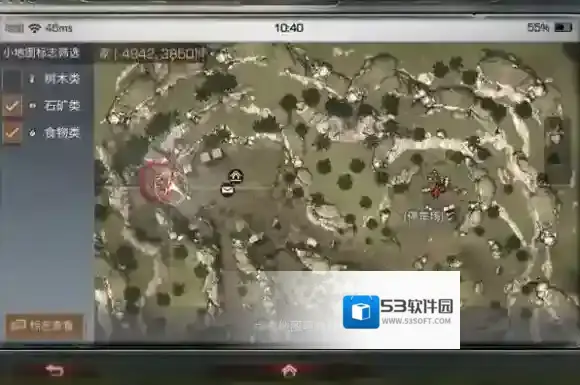 明日之后怎么回家 回家的方法介绍