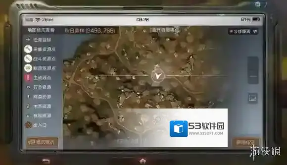 明日之后秋日森林瓦尔德在哪 明日之后瓦尔德位置介绍