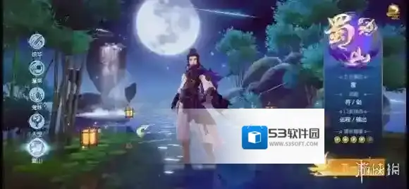 仙剑奇侠传四手游蜀山怎么加点 蜀山加点攻略