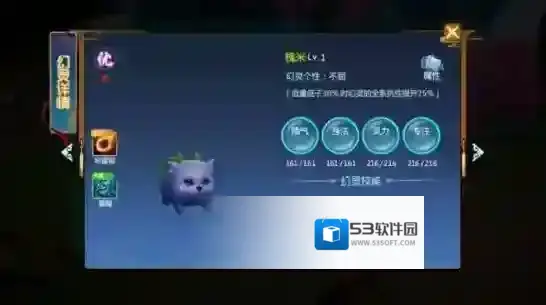 仙剑奇侠传四紫英