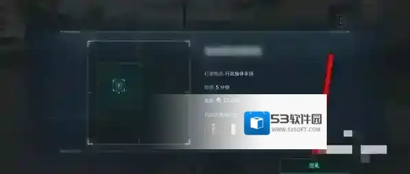 三角洲行动通关