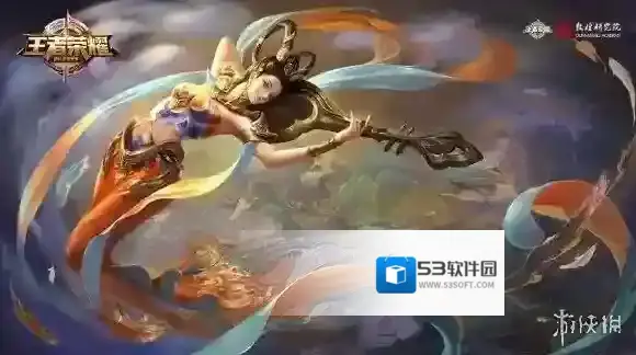 王者荣耀杨玉环