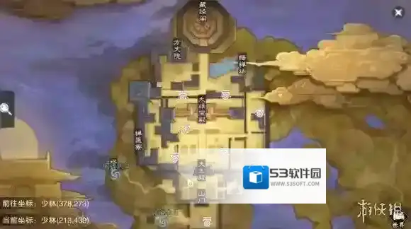 一梦江湖少林