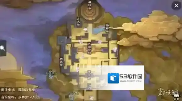 一梦江湖残帖