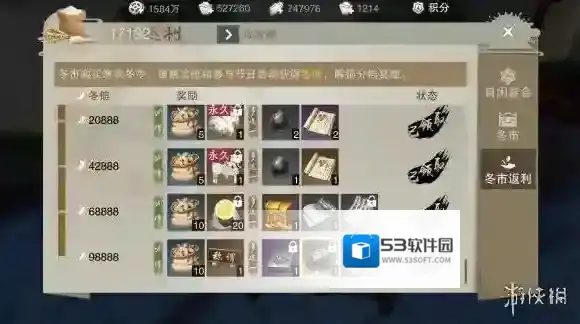 一梦江湖开箱