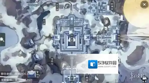 一梦江湖残帖