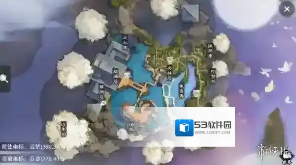 一梦江湖云梦