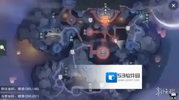 一梦江湖暗香