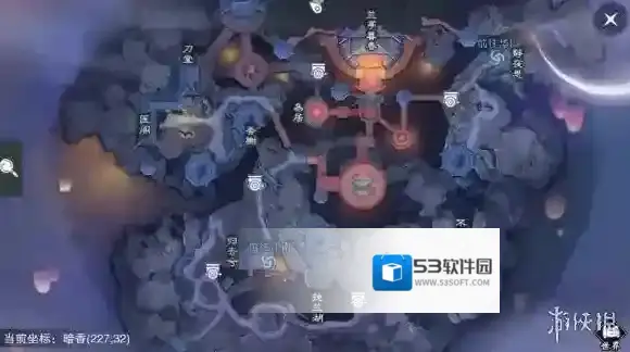 一梦江湖残帖