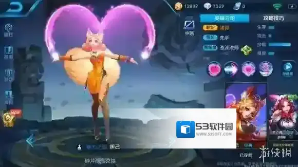 王者荣耀优化