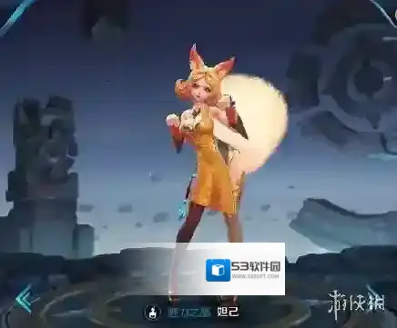 王者荣耀妲己