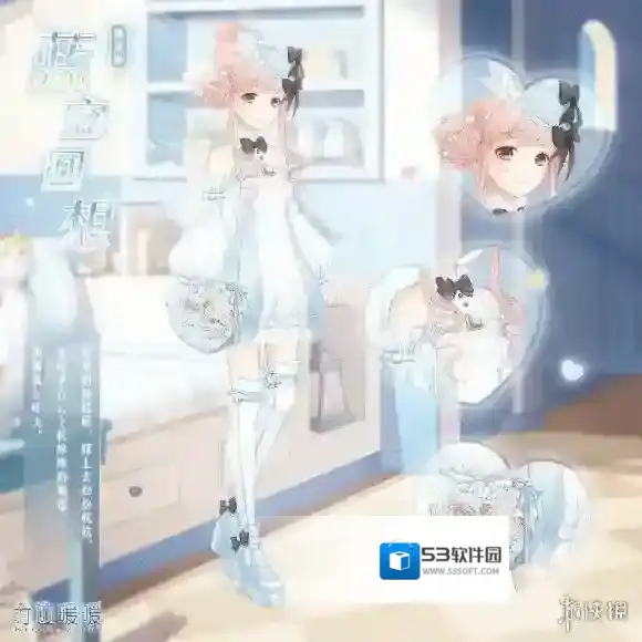 奇迹暖暖蓝空回想套装怎么获得 累计签到6天免费集齐全套