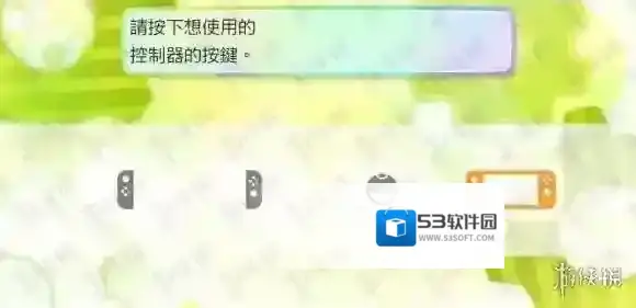 精灵宝可梦LetsGo皮卡丘伊布红色