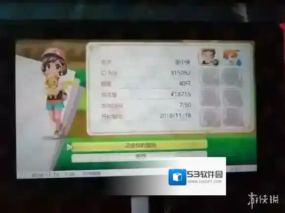 精灵宝可梦LetsGo皮卡丘伊布会有