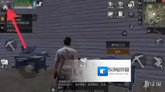 明日之后成就奖励怎么领 200点成就达成奖励领取技巧