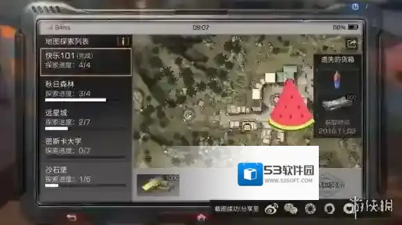 明日之后快乐101搜索任务怎么做 快乐101任务交易市场位置