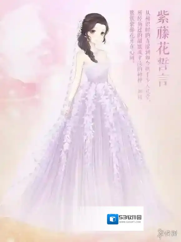 奇迹暖暖誓言礼包怎么获得 联邦商贸限时礼包获得技巧