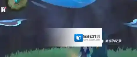 原神书籍