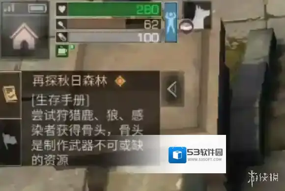 明日之后怎么喂狗吃东西 喂狗方法介绍