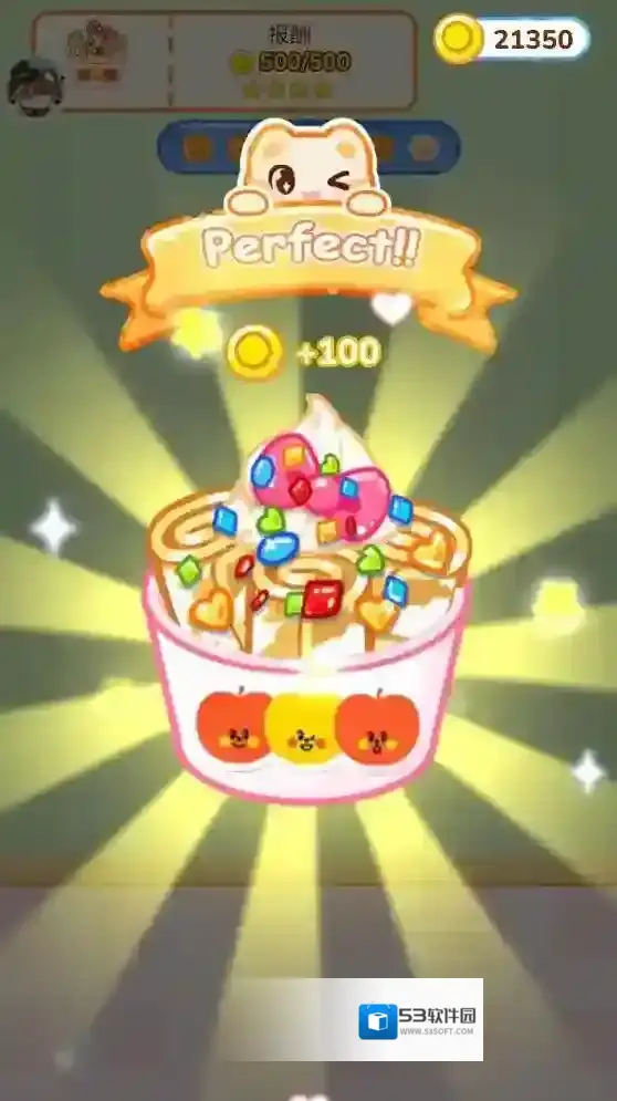 表情包烹饪体验