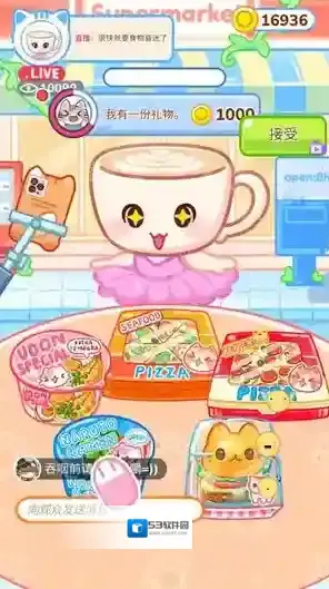 表情包烹饪给你