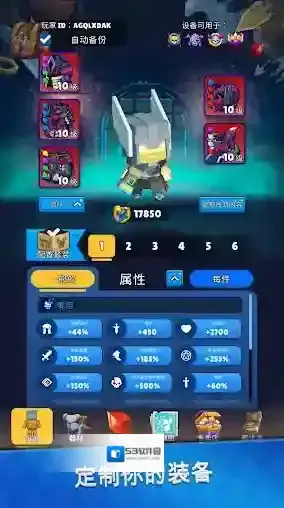 猎手大逃杀消灭