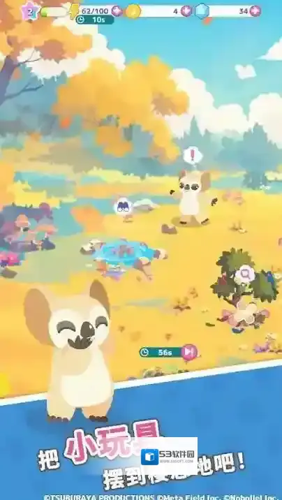 怪兽调色盘可爱的小