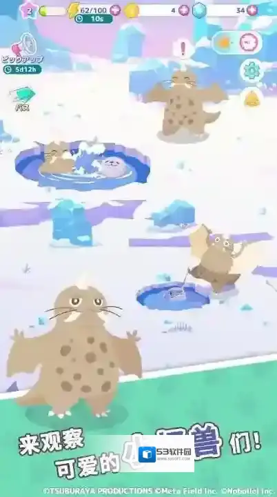 怪兽调色盘小怪兽