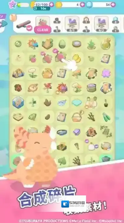 怪兽调色盘体验