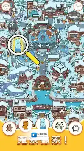 猫咪寻物记物体