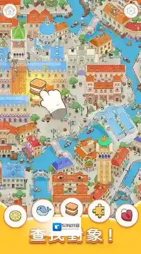 猫咪寻物记可爱的猫