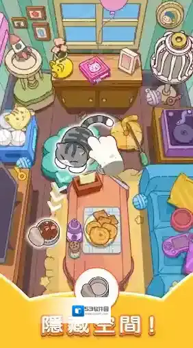 猫咪寻物记隐藏