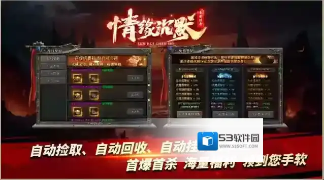 青雪情缘沉默地图