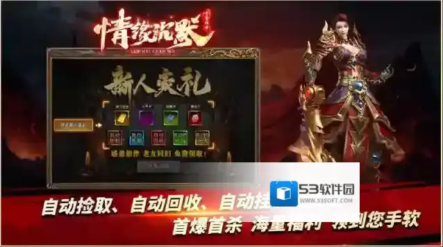 青雪情缘沉默专属