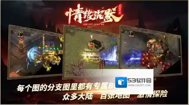 青雪情缘沉默一击