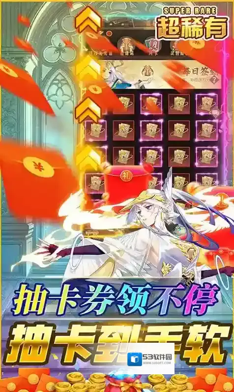 逆转漂流者廉颇