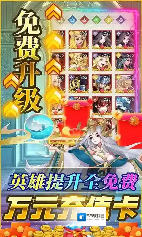 逆转漂流者逆转