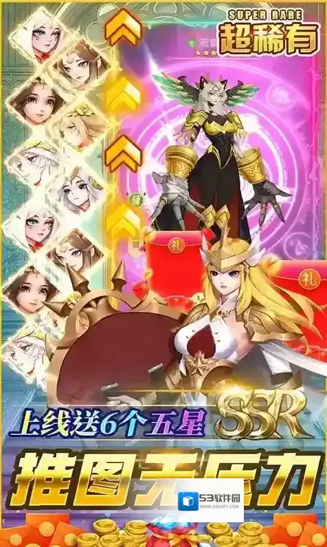 逆转漂流者漂流者