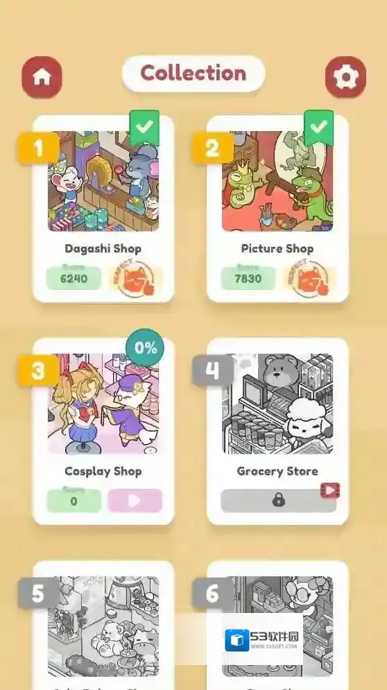 我的小小商店物品