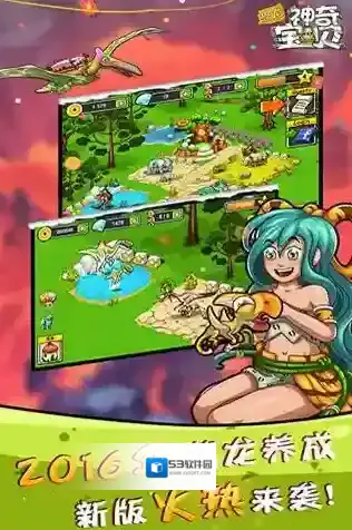 恐龙神奇宝贝金币