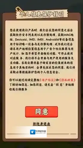 开心农家乐经营手游